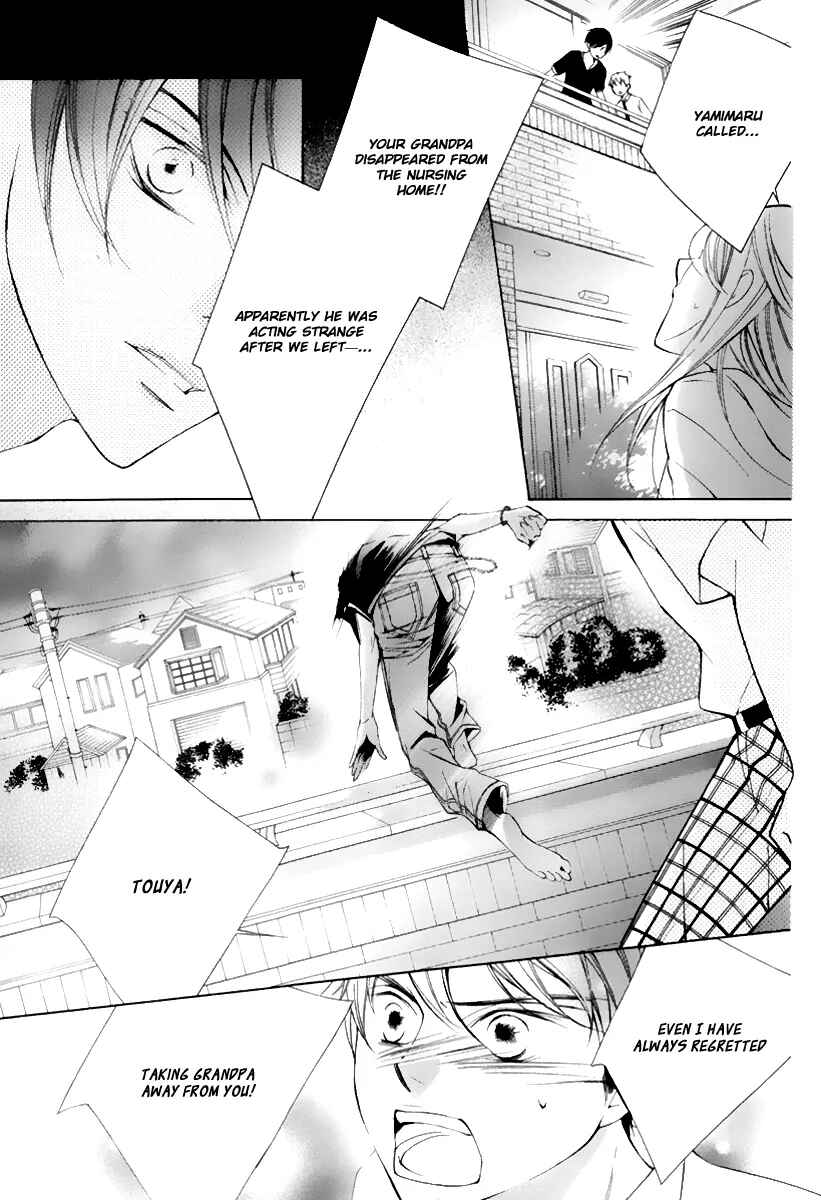 Page 32 Chapter 15 Sennen no Yuki