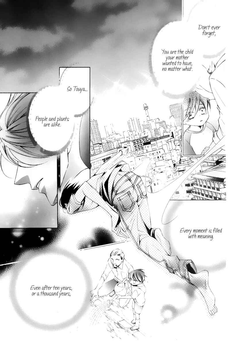 Page 34 Chapter 15 Sennen no Yuki