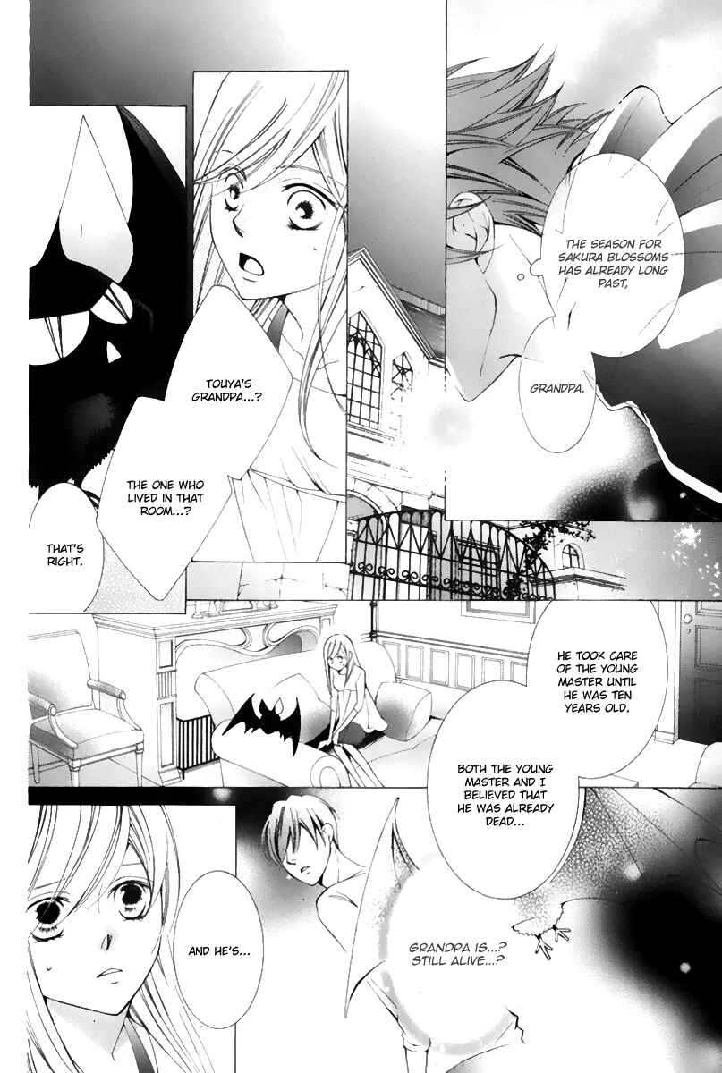 Page 5 Chapter 15 Sennen no Yuki