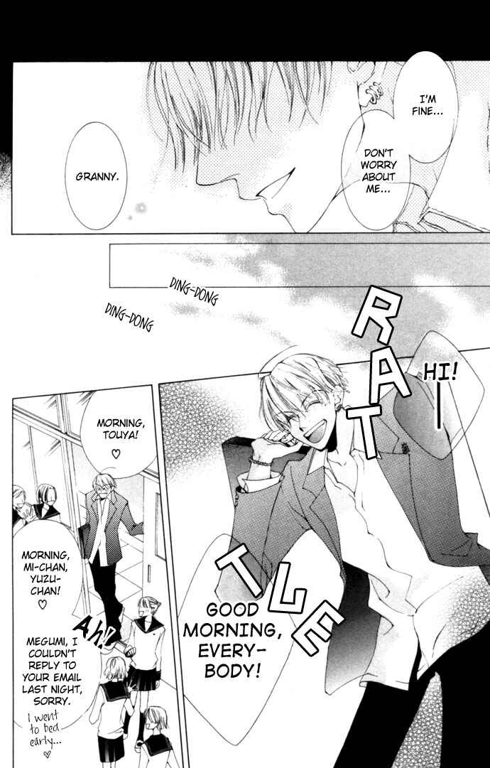 Page 10 Chapter 4 Sennen no Yuki