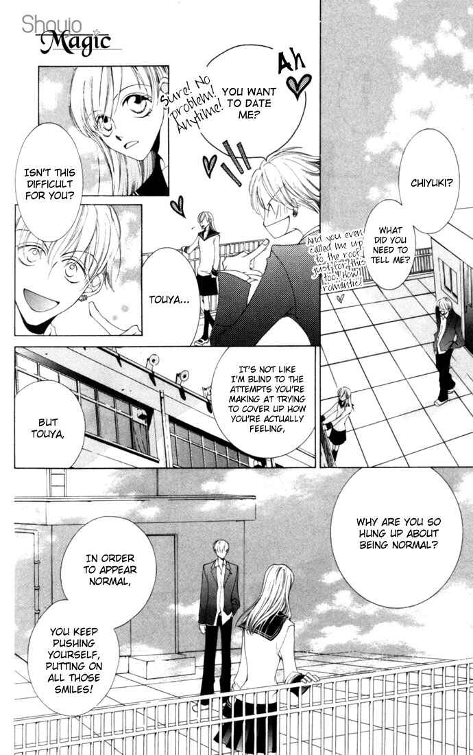 Page 12 Chapter 4 Sennen no Yuki