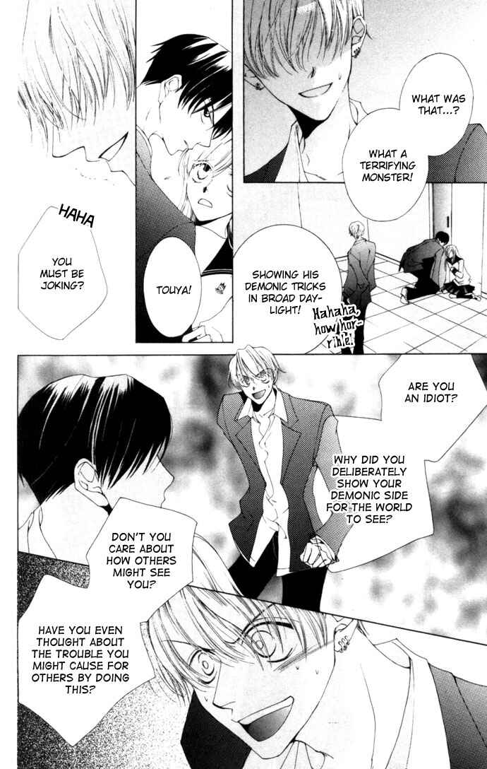 Page 18 Chapter 4 Sennen no Yuki
