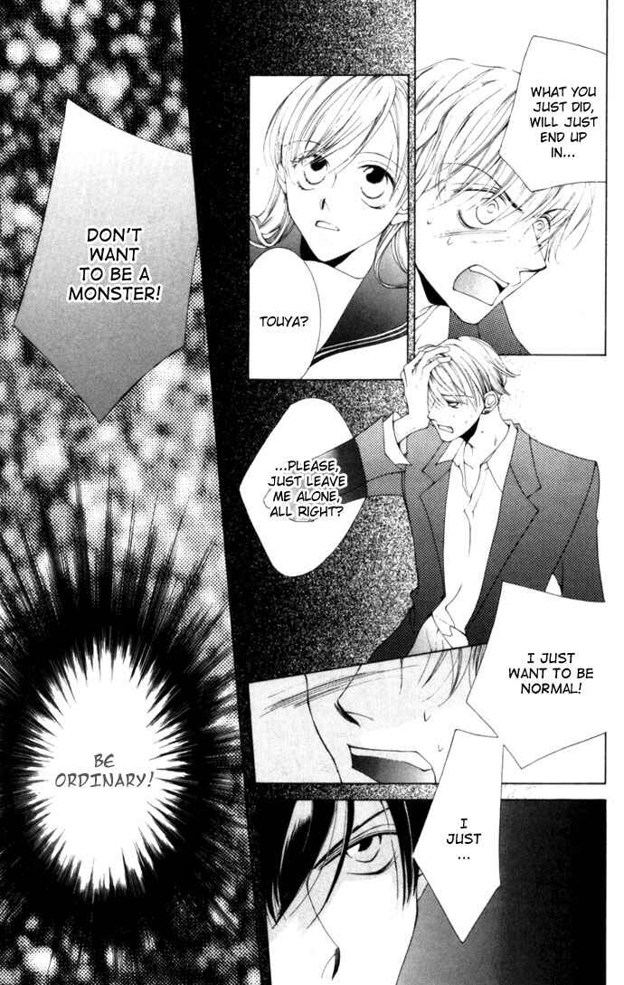 Page 19 Chapter 4 Sennen no Yuki