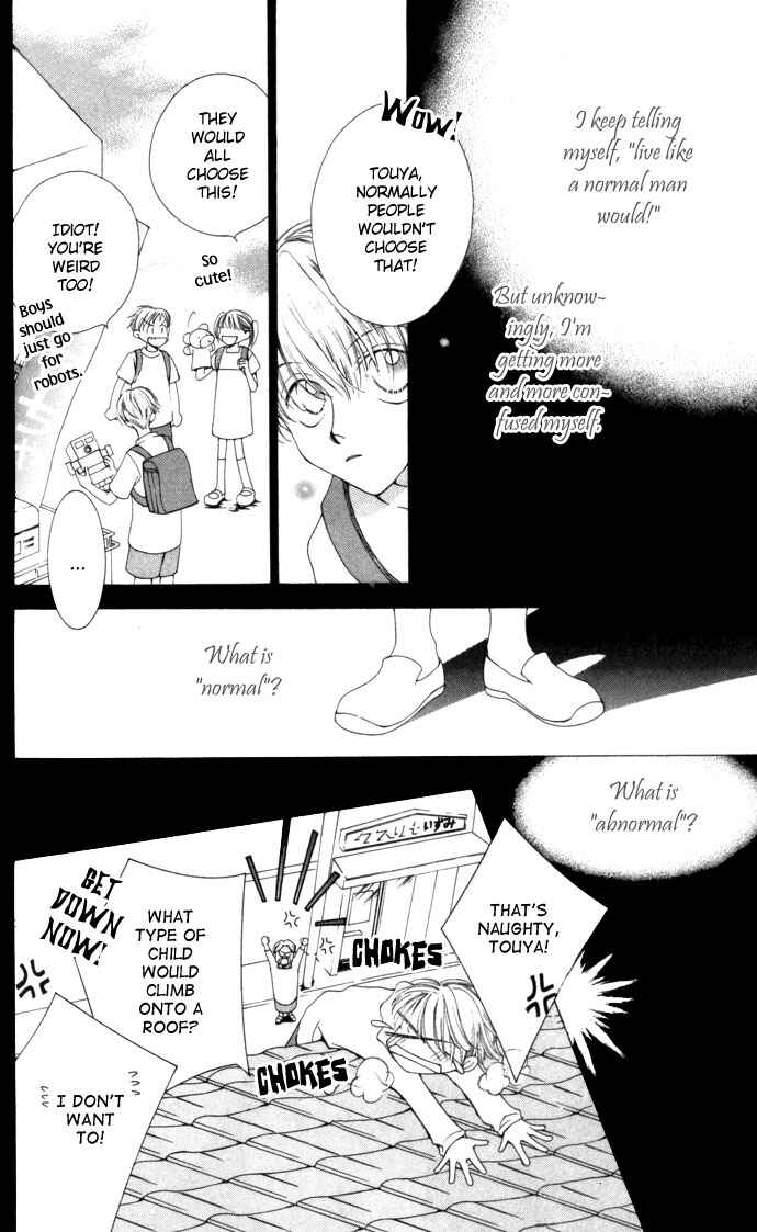 Page 20 Chapter 4 Sennen no Yuki