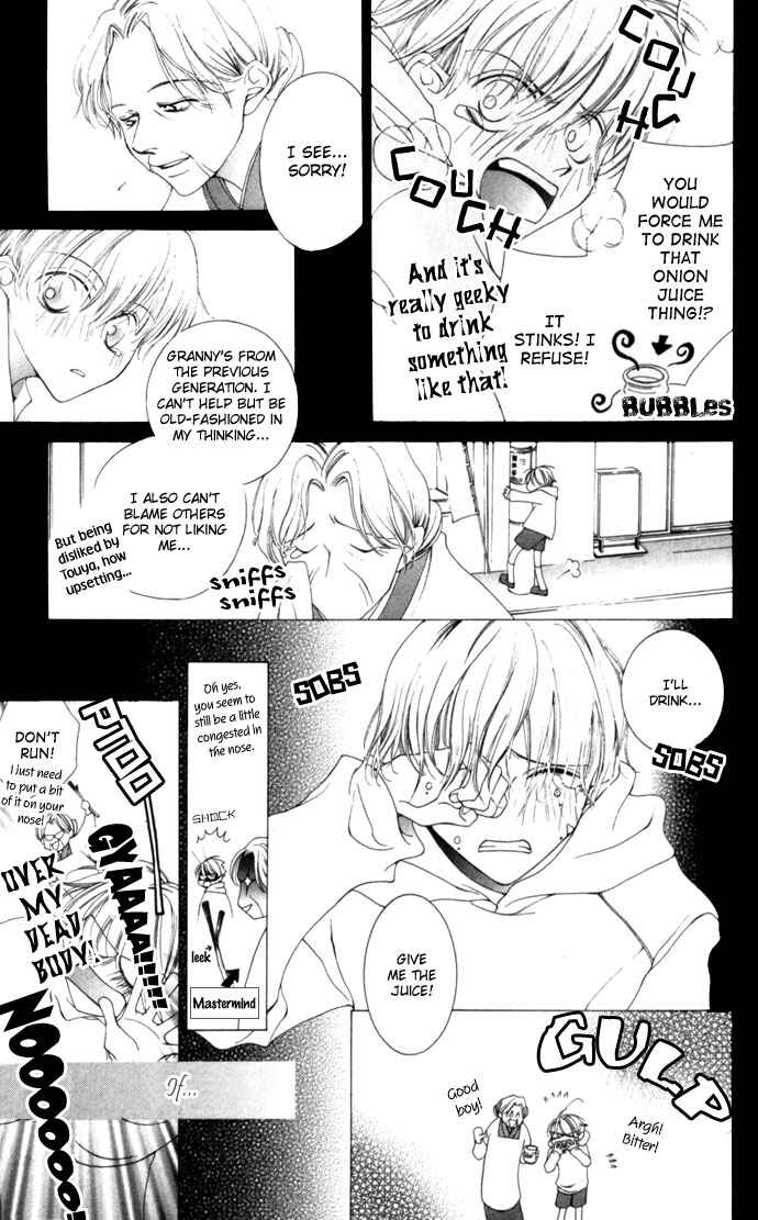 Page 21 Chapter 4 Sennen no Yuki