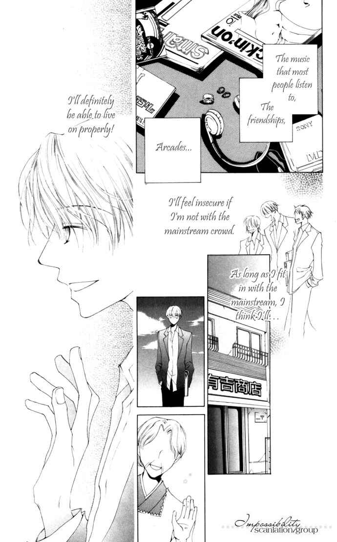 Page 23 Chapter 4 Sennen no Yuki
