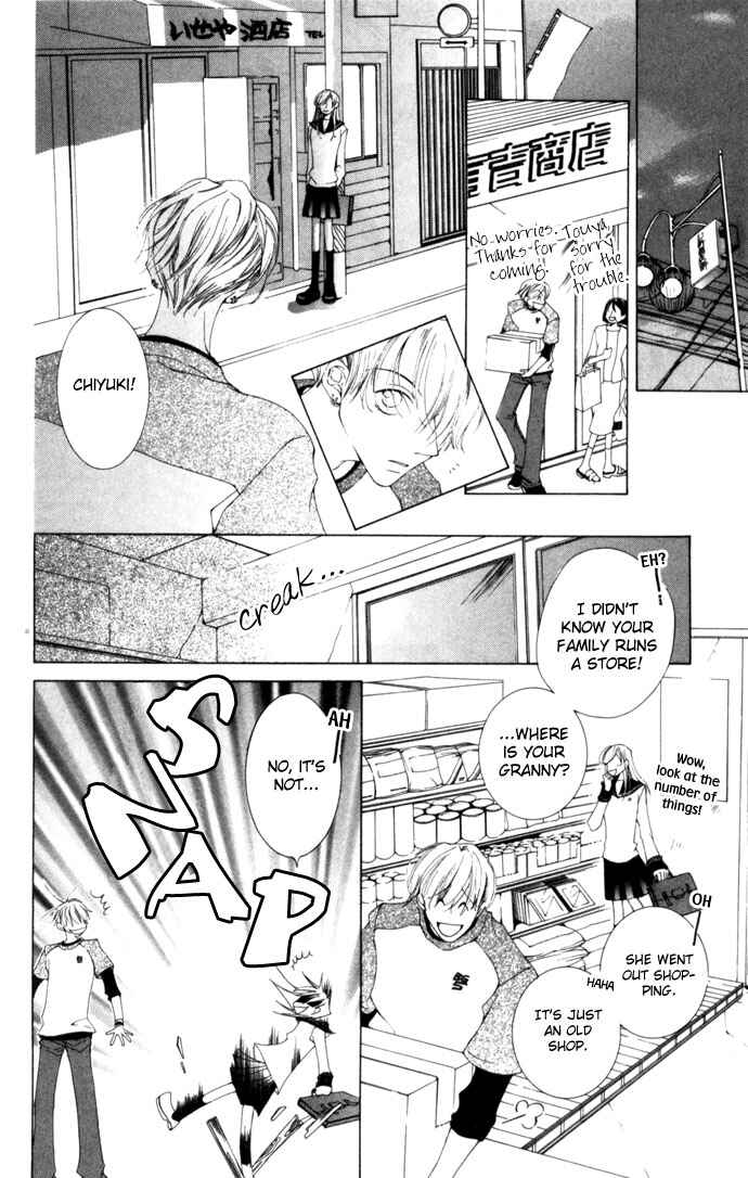 Page 24 Chapter 4 Sennen no Yuki