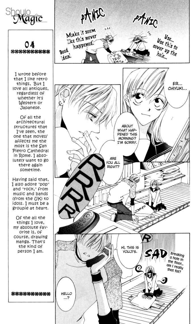 Page 25 Chapter 4 Sennen no Yuki