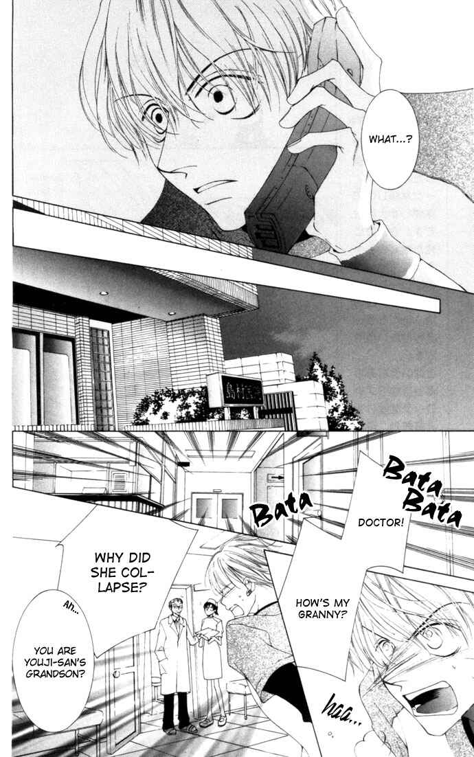 Page 26 Chapter 4 Sennen no Yuki