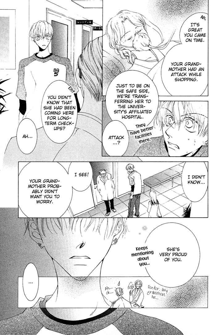 Page 27 Chapter 4 Sennen no Yuki
