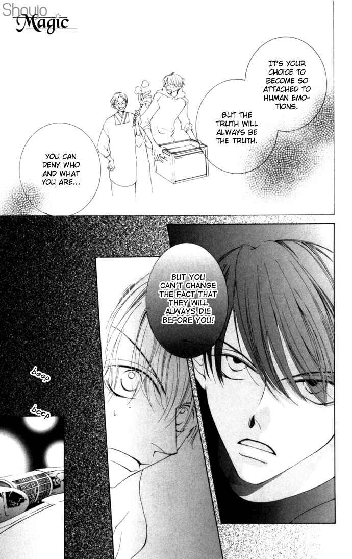 Page 29 Chapter 4 Sennen no Yuki