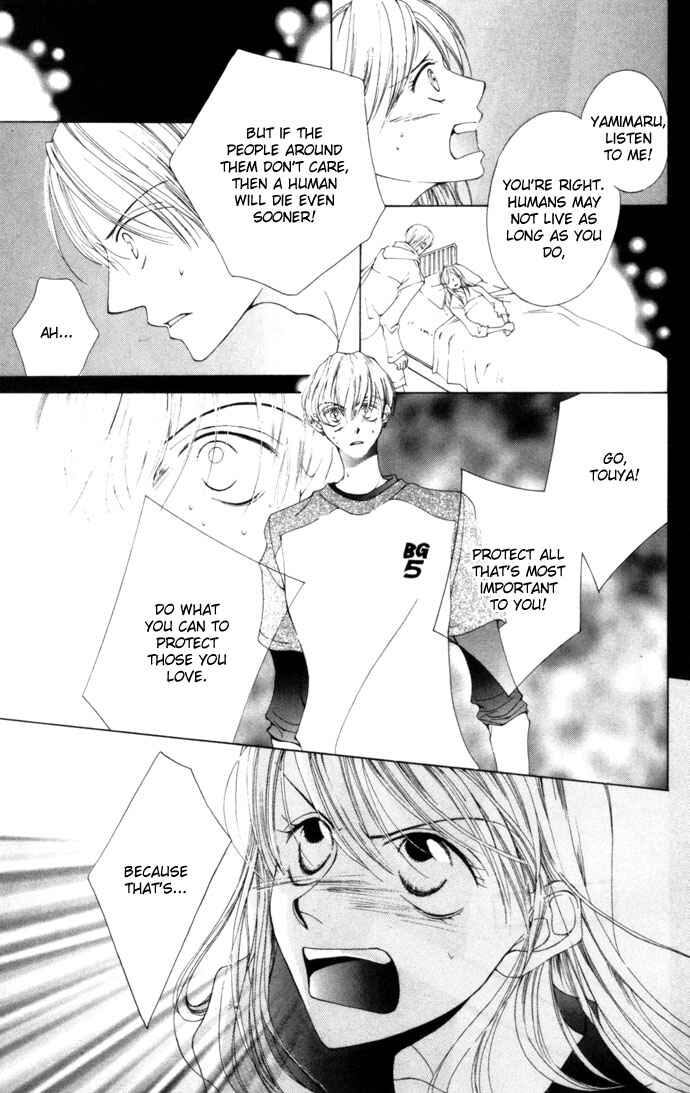 Page 35 Chapter 4 Sennen no Yuki