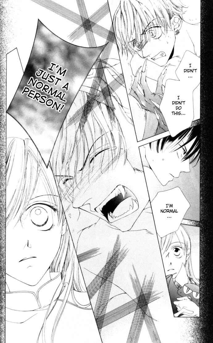 Page 6 Chapter 4 Sennen no Yuki