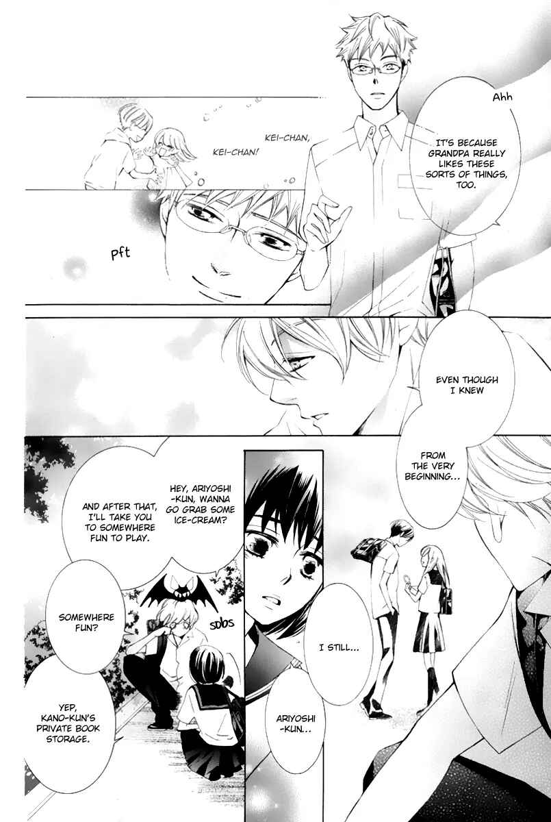 Page 15 Chapter 16 Sennen no Yuki