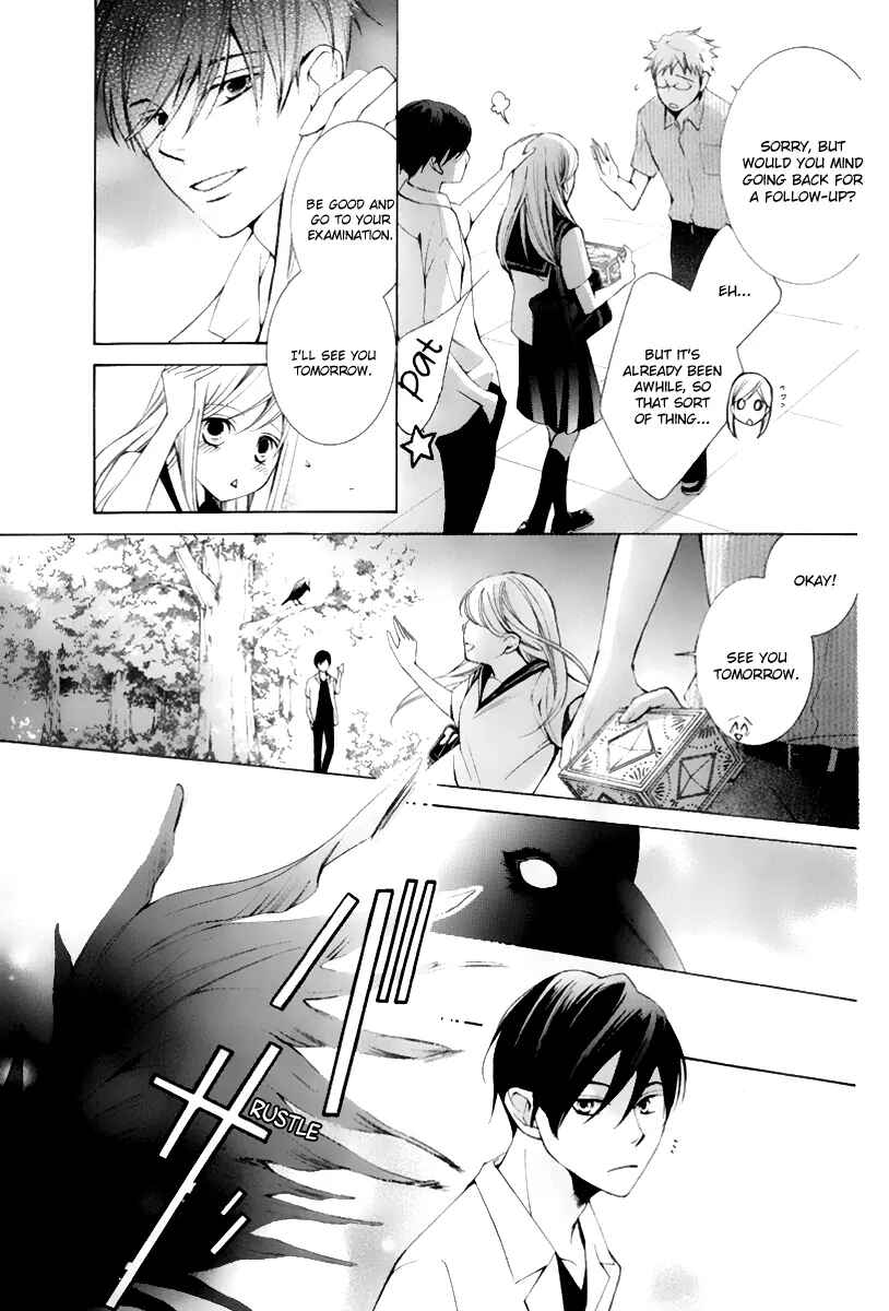 Page 27 Chapter 16 Sennen no Yuki