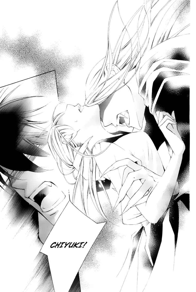 Page 33 Chapter 16 Sennen no Yuki