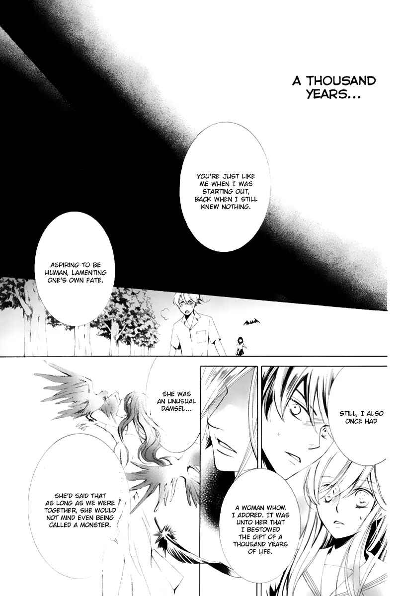 Page 39 Chapter 16 Sennen no Yuki