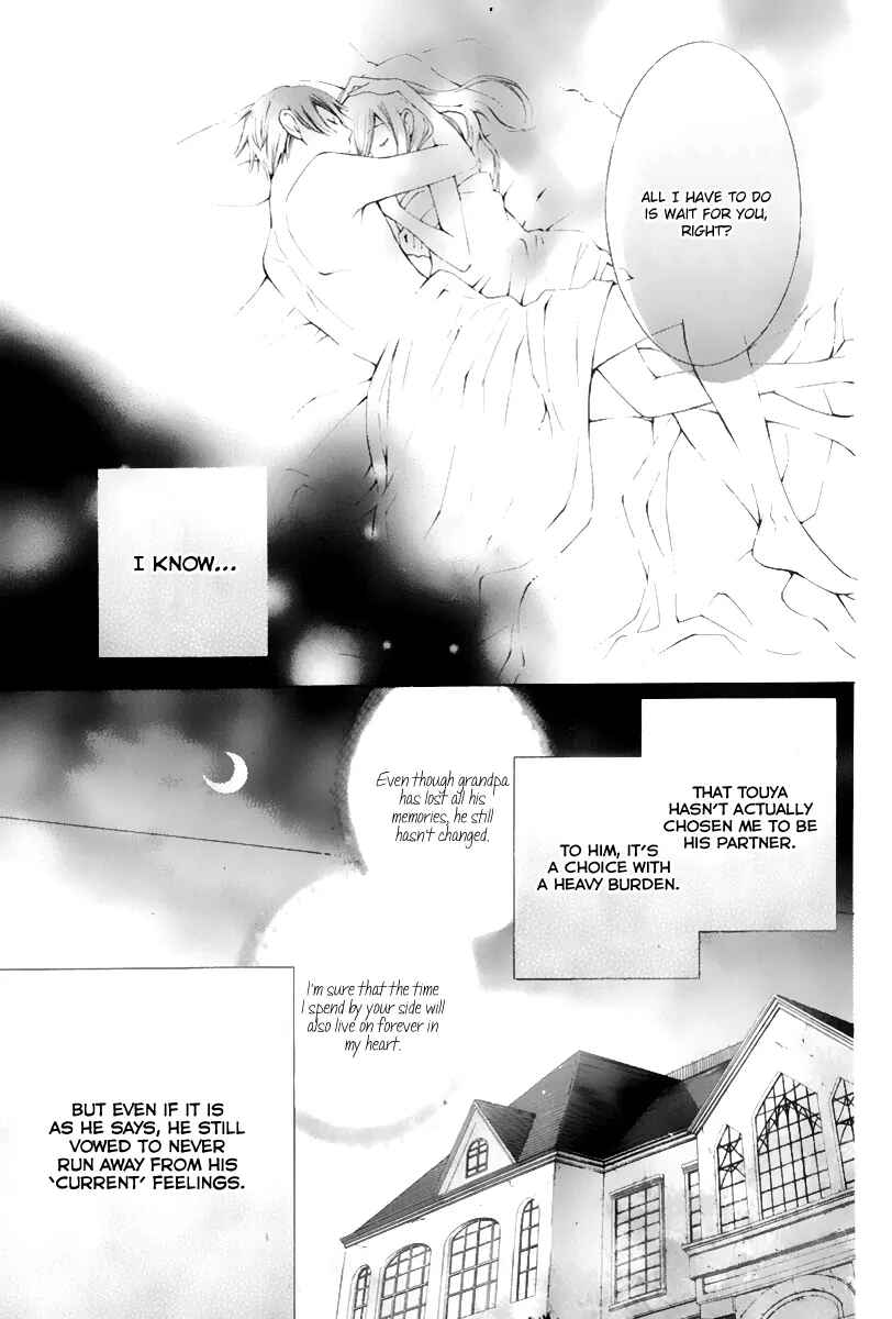 Page 8 Chapter 16 Sennen no Yuki