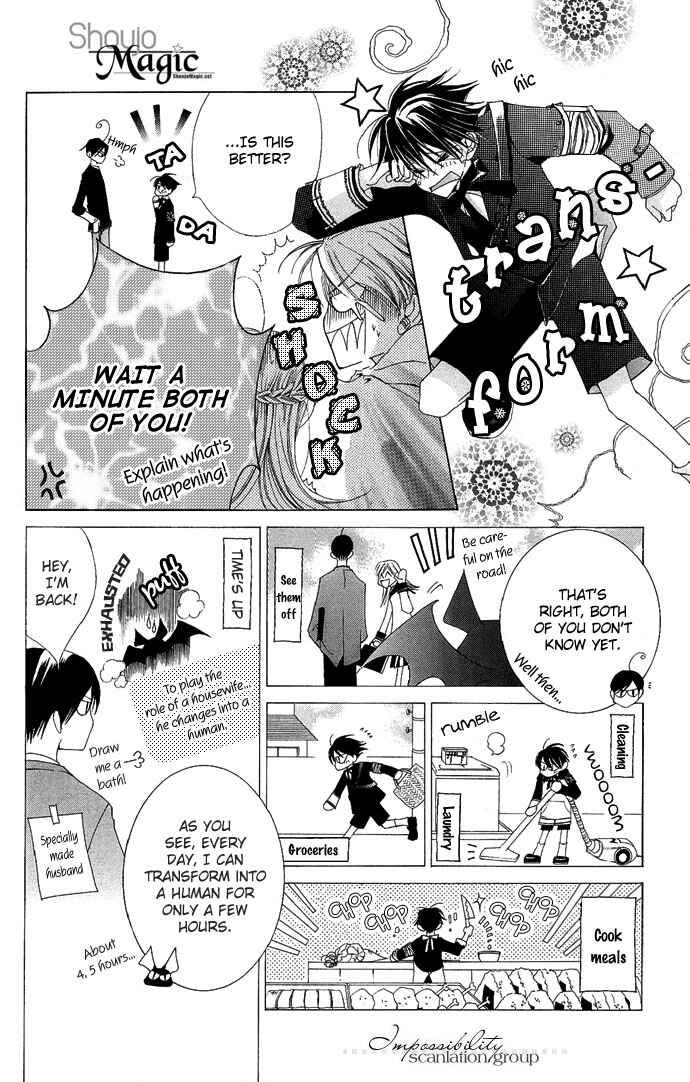Page 10 Chapter 6 Sennen no Yuki