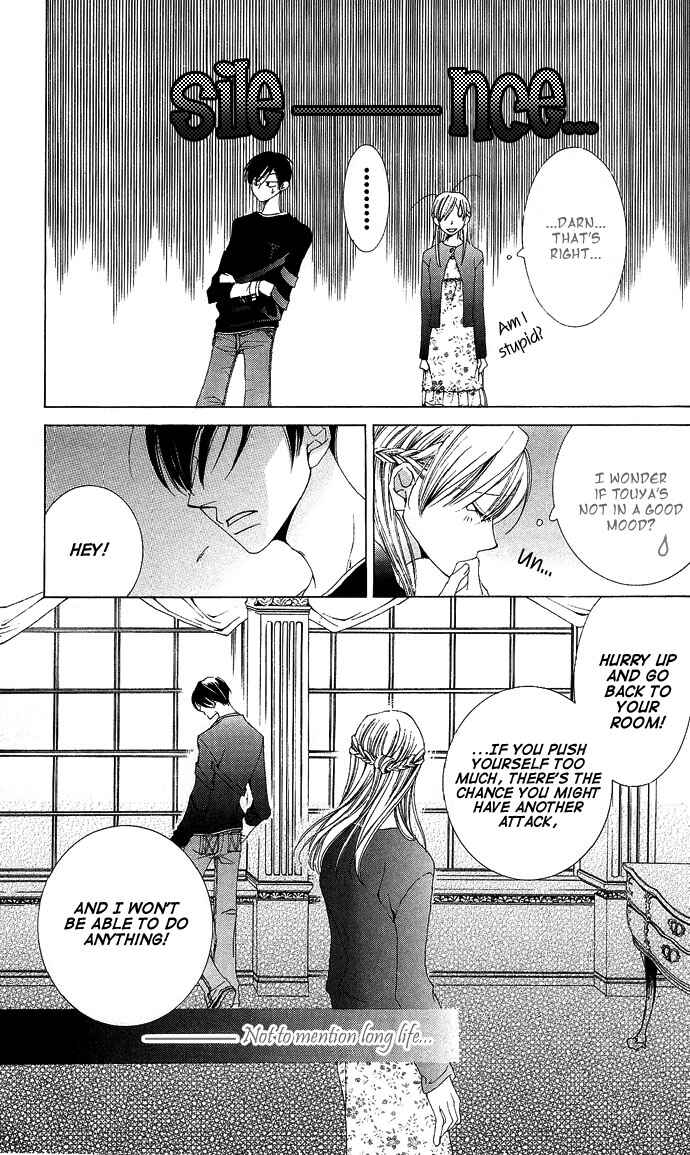 Page 13 Chapter 6 Sennen no Yuki