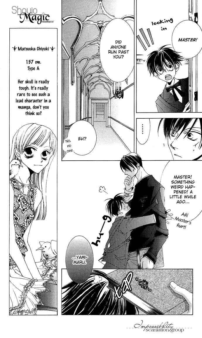 Page 25 Chapter 6 Sennen no Yuki