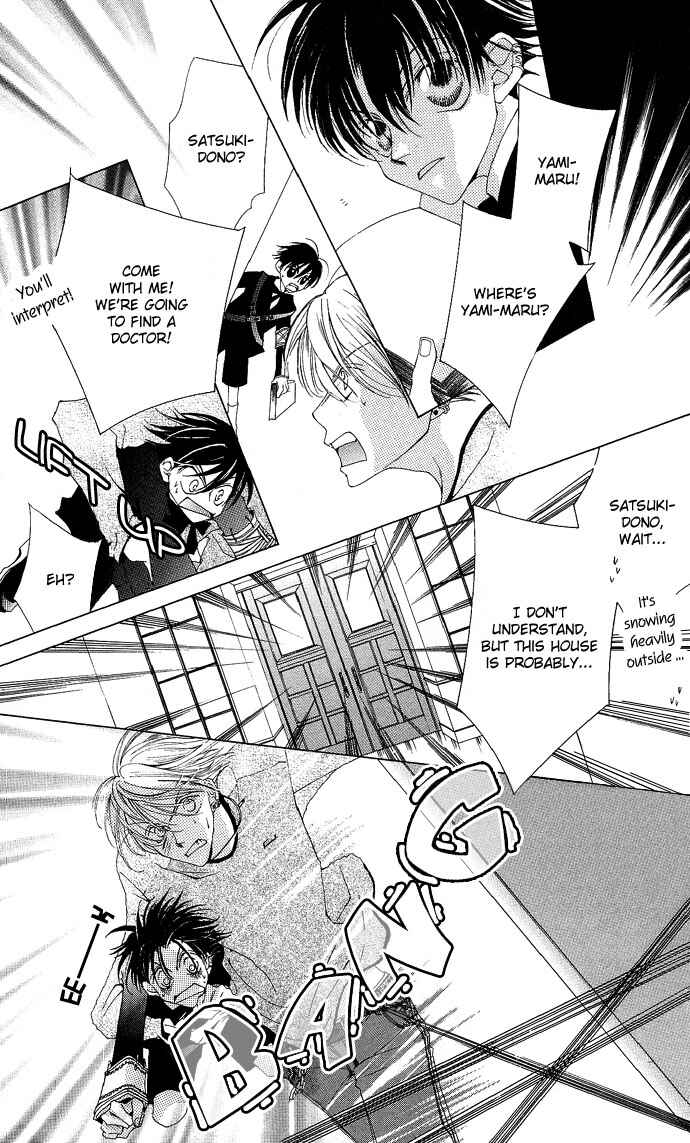 Page 31 Chapter 6 Sennen no Yuki