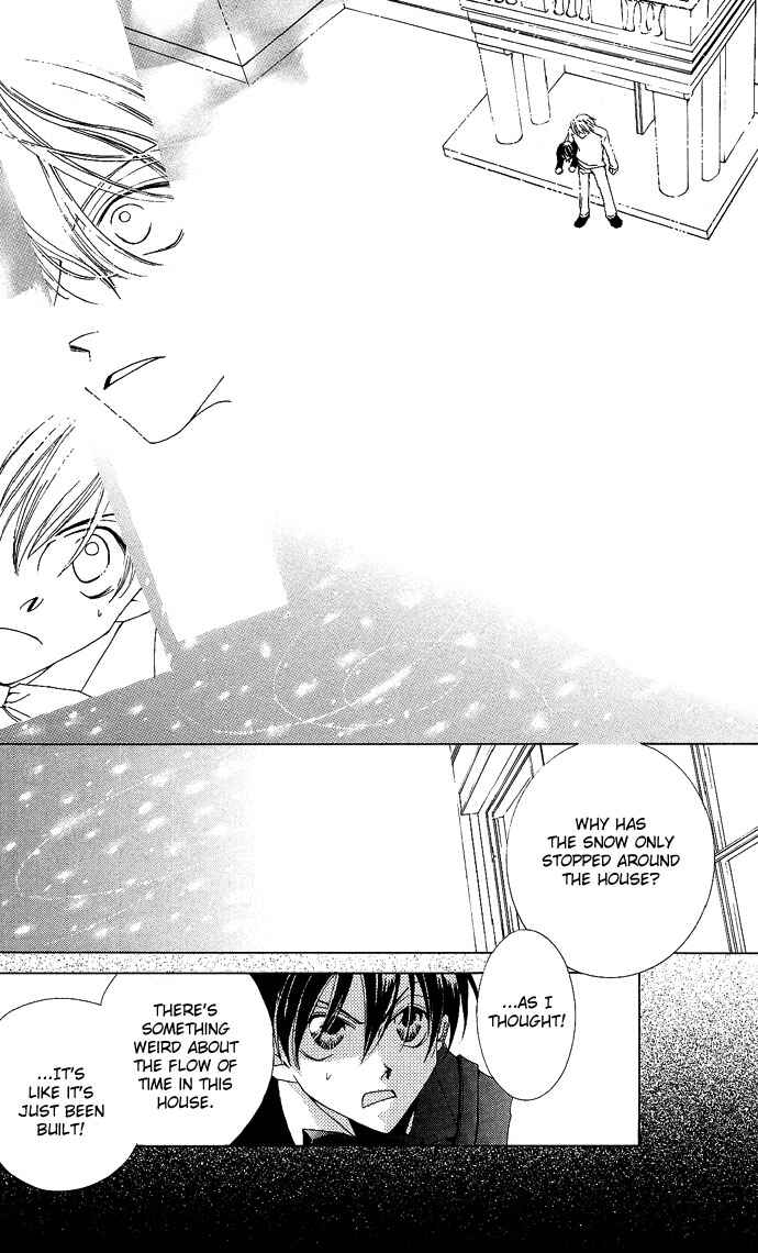 Page 32 Chapter 6 Sennen no Yuki