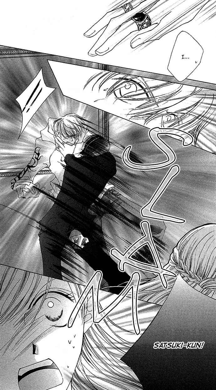 Page 5 Chapter 6 Sennen no Yuki