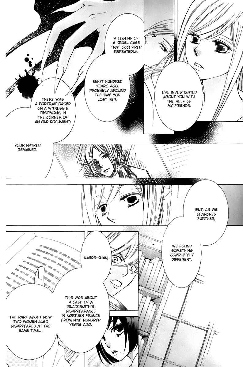Page 12 Chapter 17 Sennen no Yuki