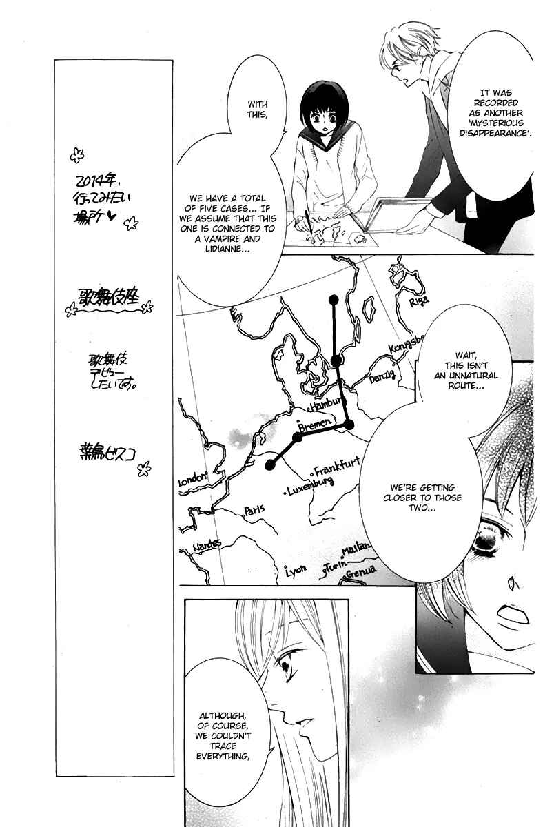 Page 13 Chapter 17 Sennen no Yuki