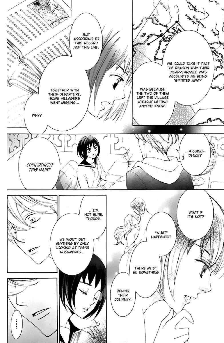 Page 18 Chapter 17 Sennen no Yuki