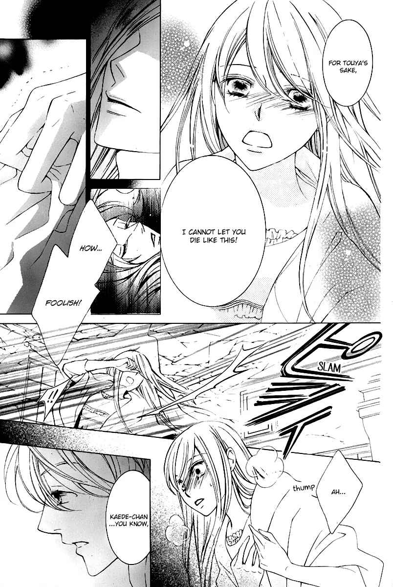 Page 23 Chapter 17 Sennen no Yuki