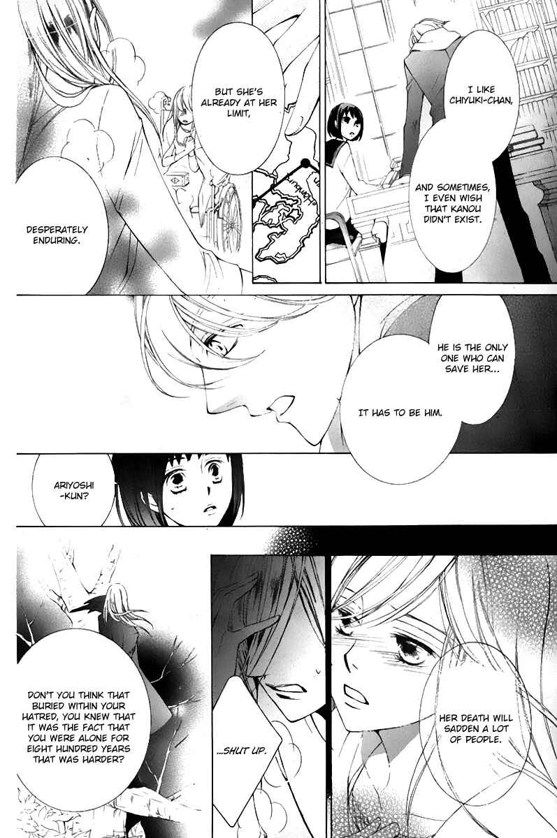 Page 24 Chapter 17 Sennen no Yuki