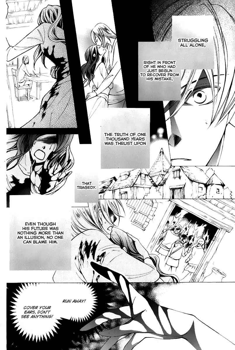 Page 4 Chapter 17 Sennen no Yuki