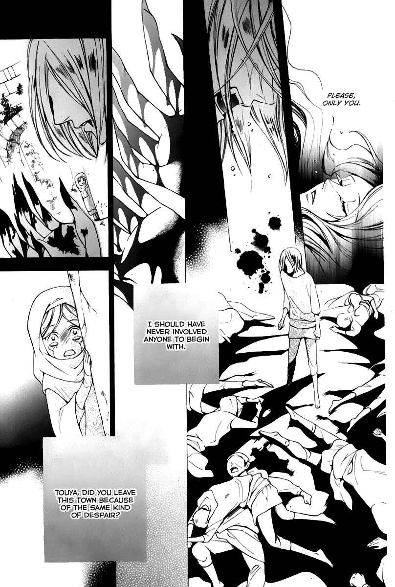 Page 5 Chapter 17 Sennen no Yuki