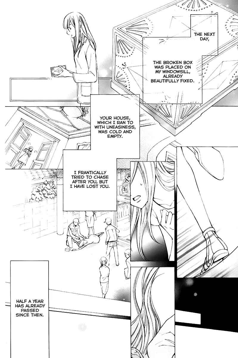 Page 6 Chapter 17 Sennen no Yuki