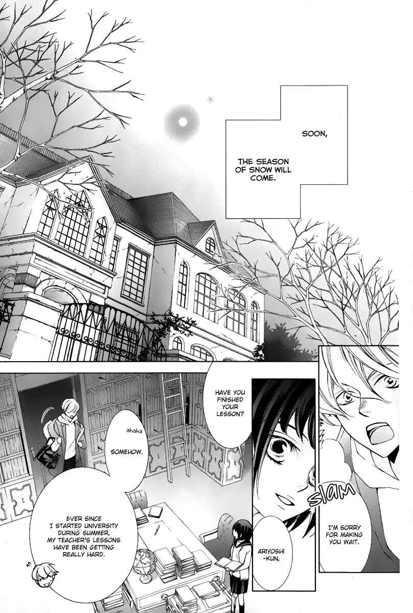 Page 7 Chapter 17 Sennen no Yuki