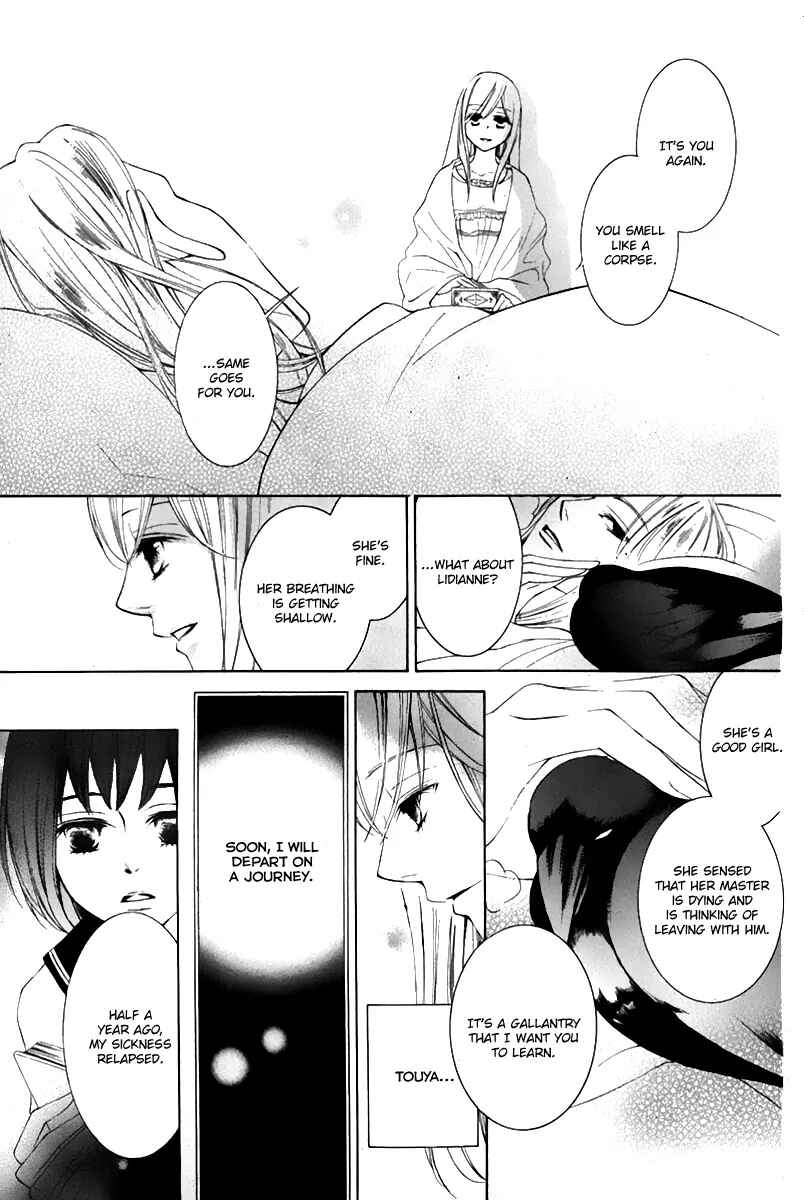 Page 9 Chapter 17 Sennen no Yuki