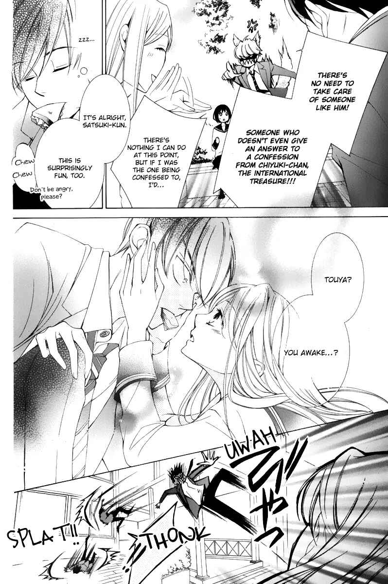 Page 10 Chapter 14 Sennen no Yuki