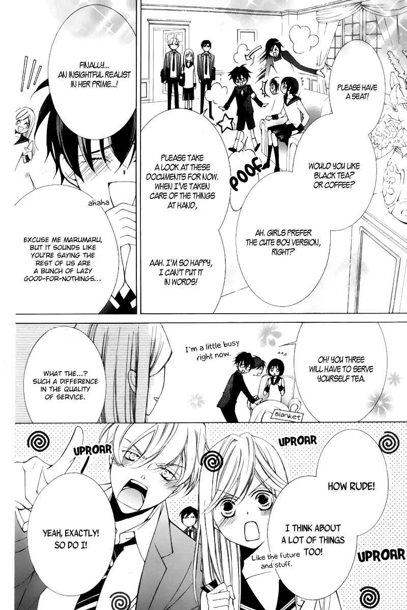 Page 16 Chapter 14 Sennen no Yuki