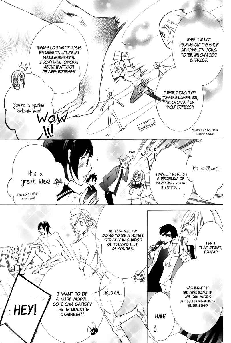 Page 17 Chapter 14 Sennen no Yuki