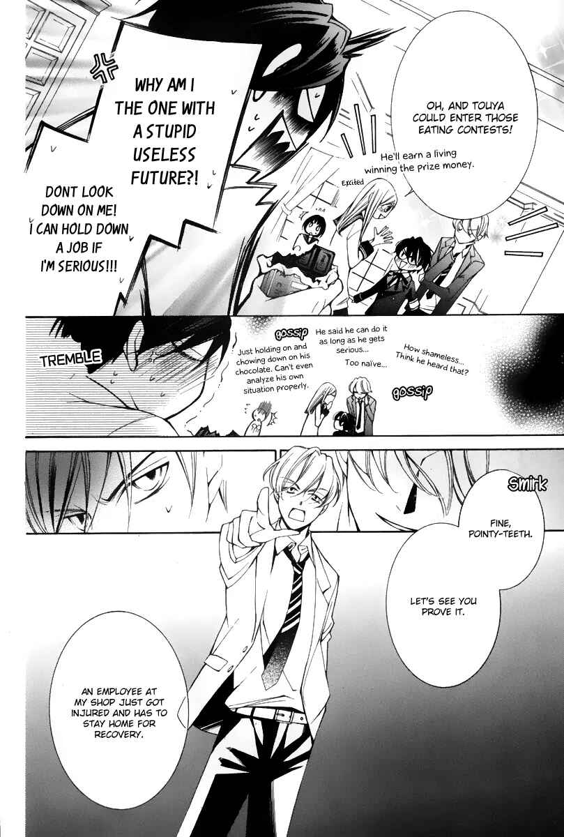 Page 18 Chapter 14 Sennen no Yuki