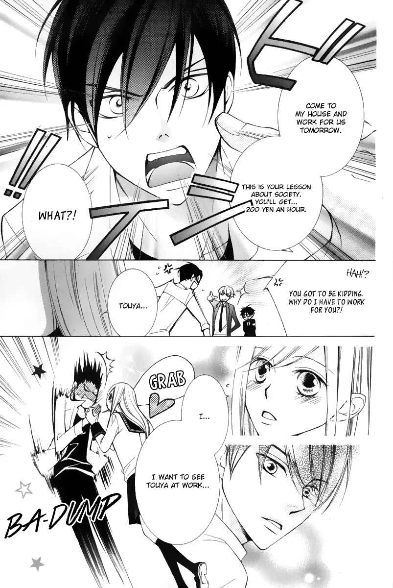 Page 19 Chapter 14 Sennen no Yuki