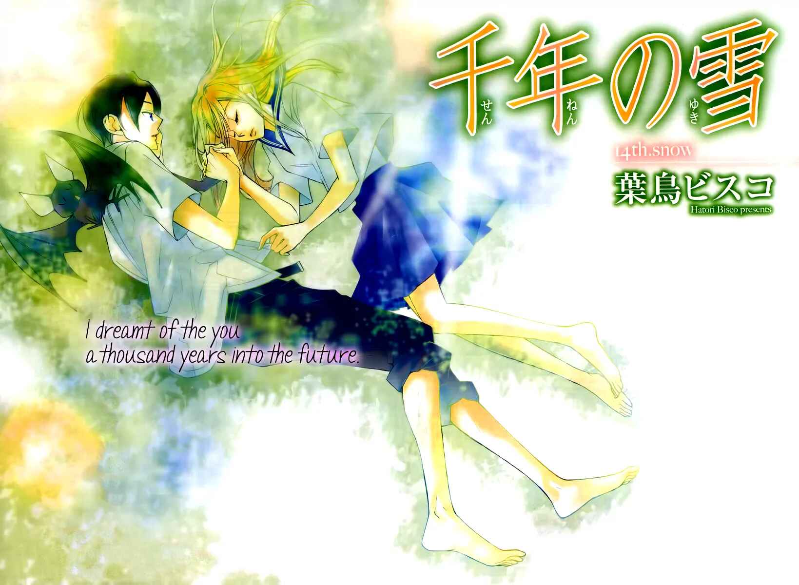 Page 2 Chapter 14 Sennen no Yuki