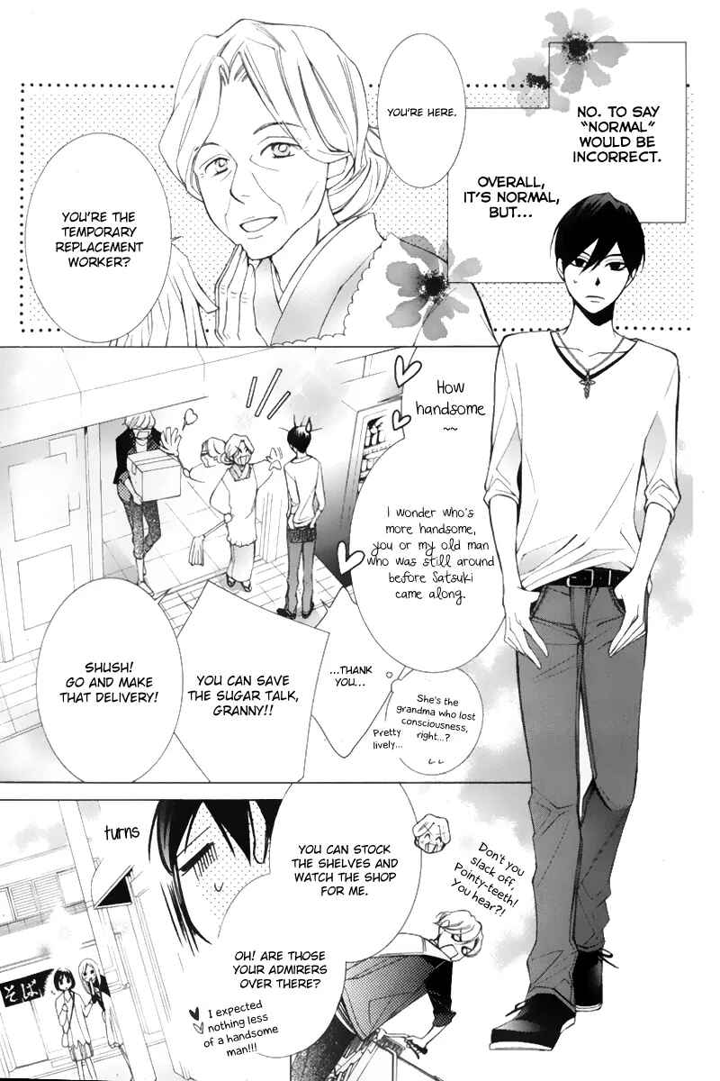 Page 21 Chapter 14 Sennen no Yuki