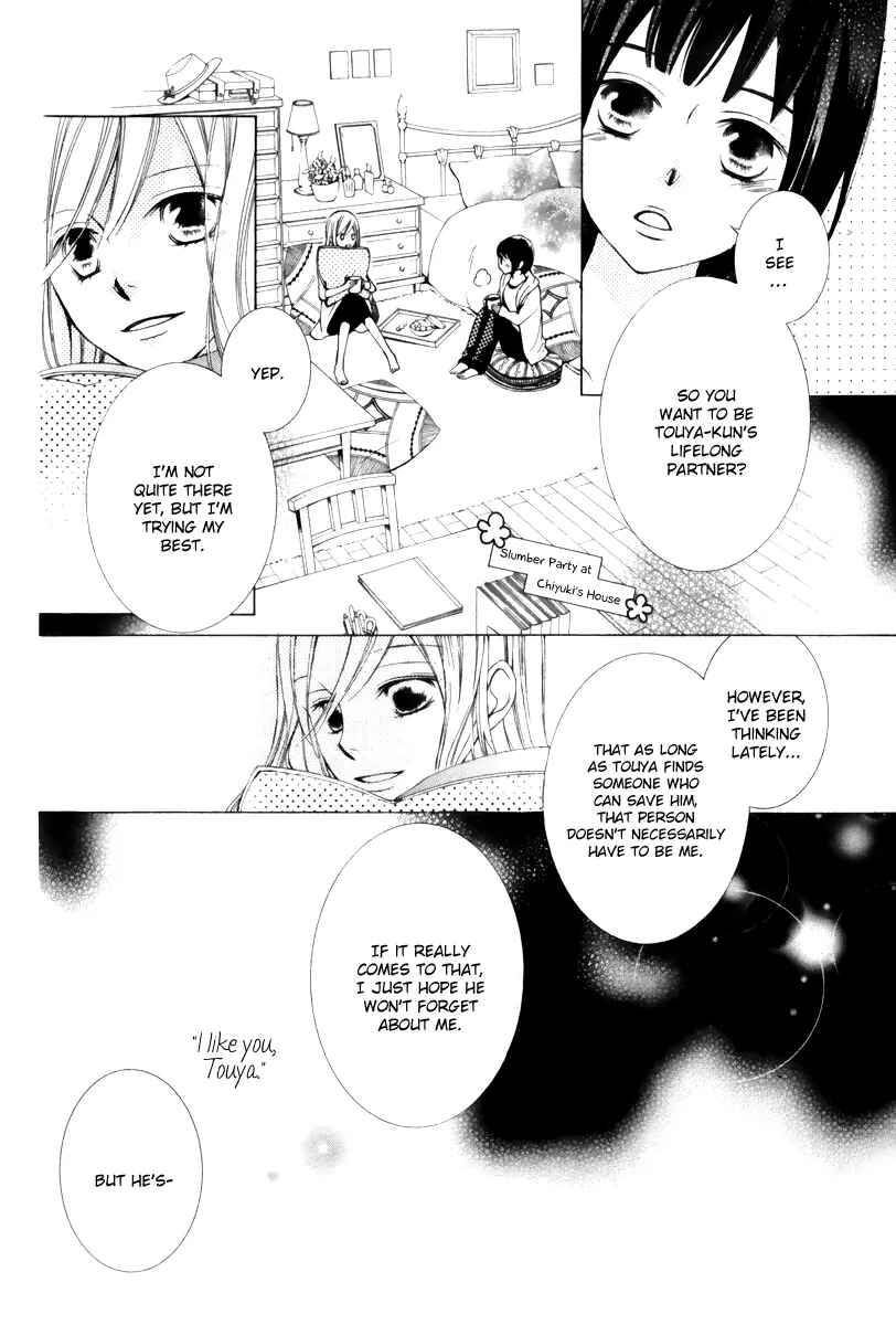 Page 28 Chapter 14 Sennen no Yuki