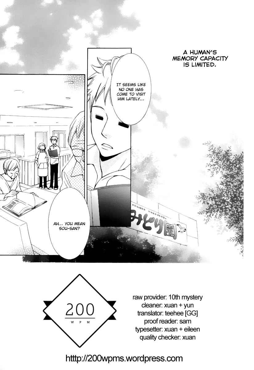 Page 3 Chapter 14 Sennen no Yuki