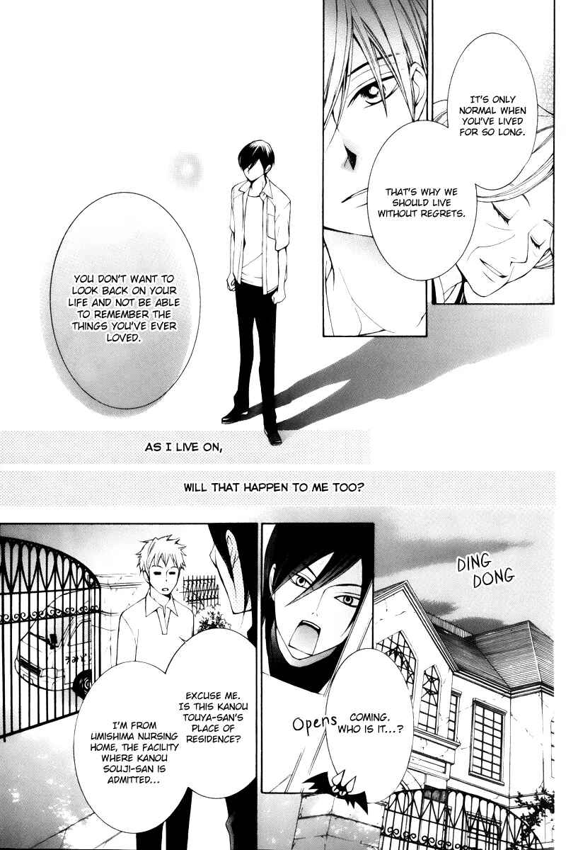 Page 39 Chapter 14 Sennen no Yuki