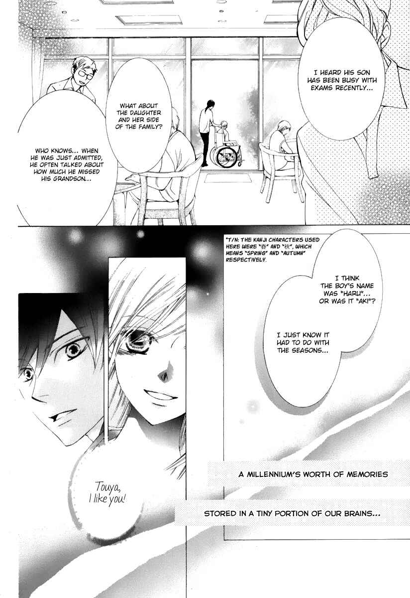 Page 4 Chapter 14 Sennen no Yuki