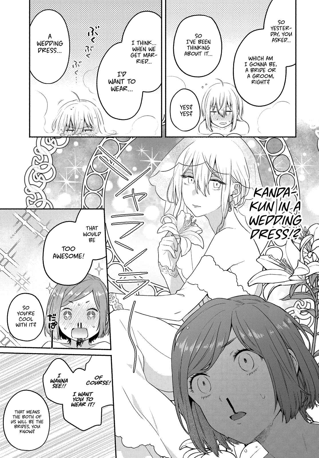 Page 13 Chapter 11 Handsome Girl and Sheltered Girl